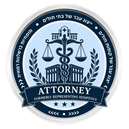 עורך דין